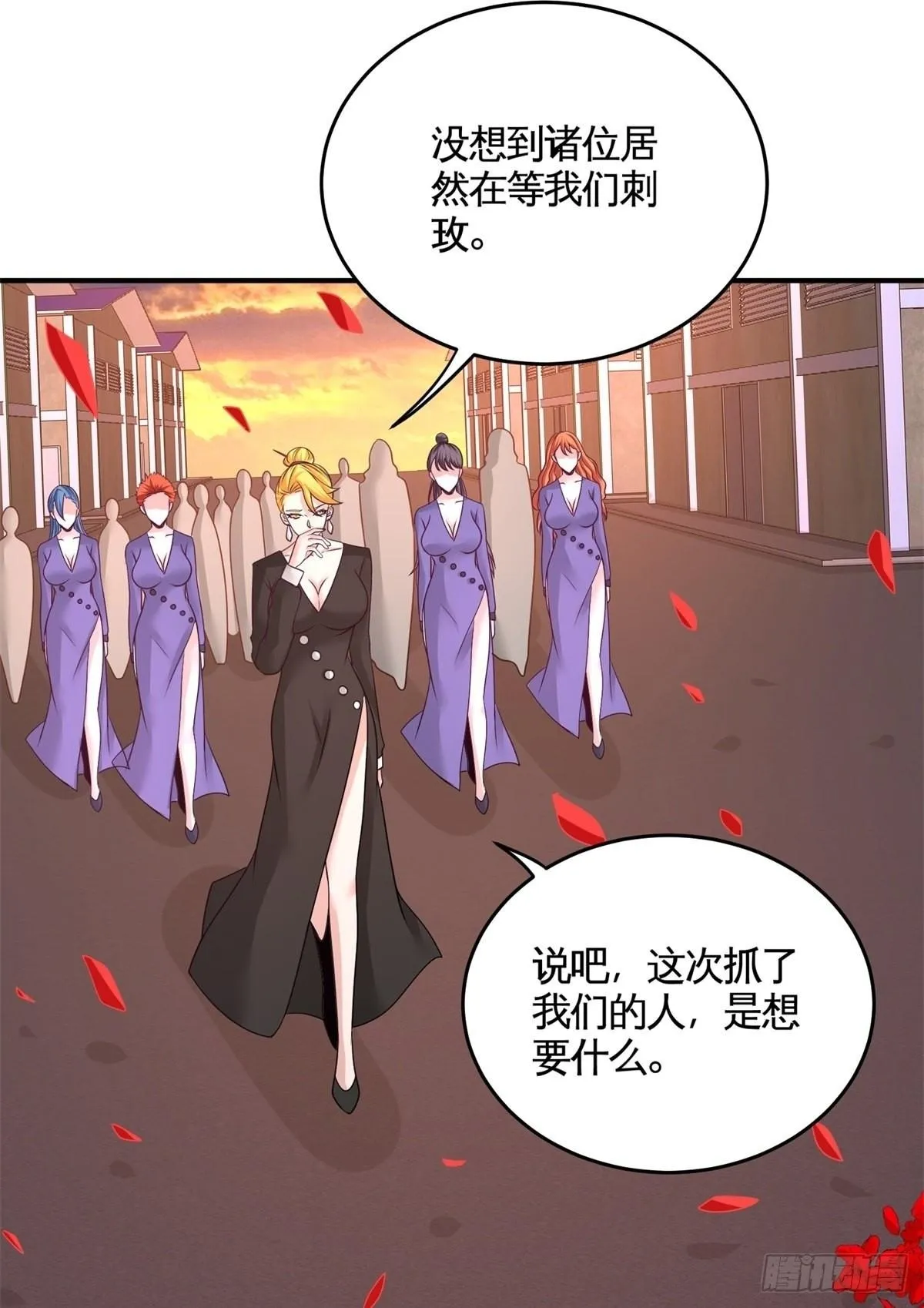 第一神医陈天选小说全文阅读漫画,75-Satan大人2图