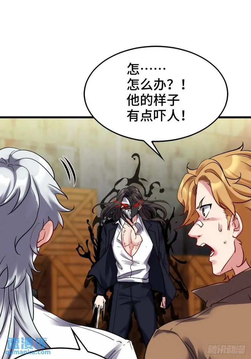 第一神医陈天选小说全文阅读漫画,145 突袭1图