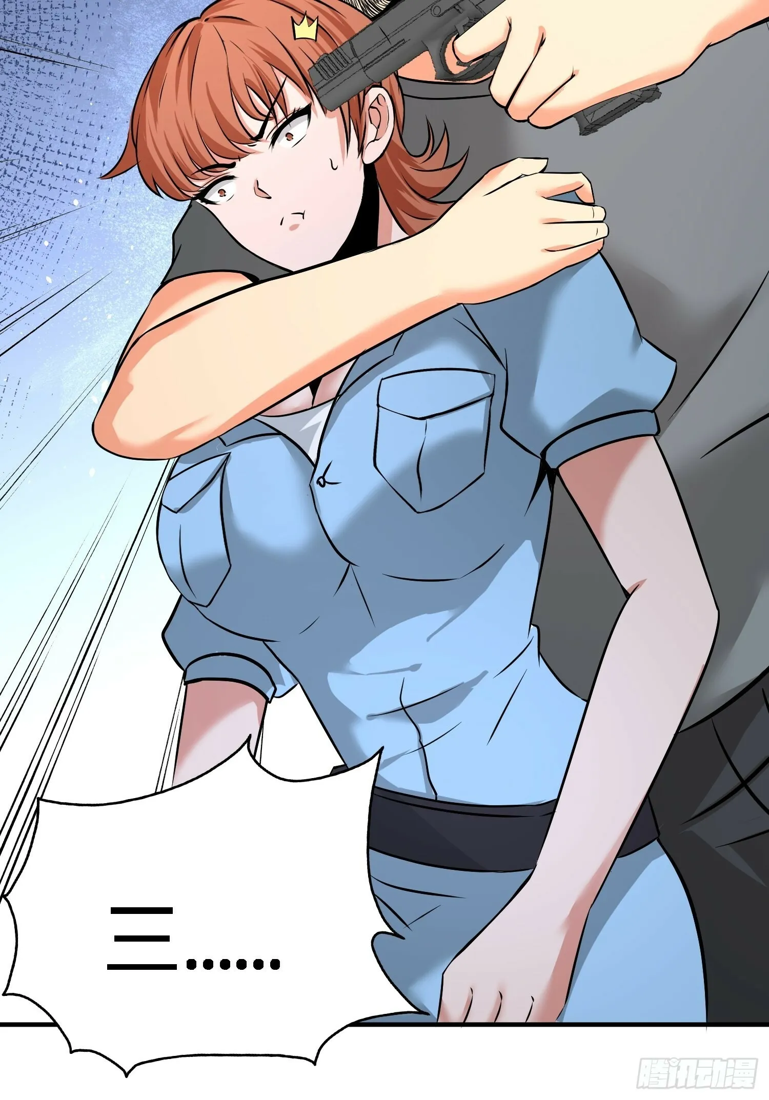 第一神医陈天选小说全文阅读漫画,31-求你救救大哥！1图