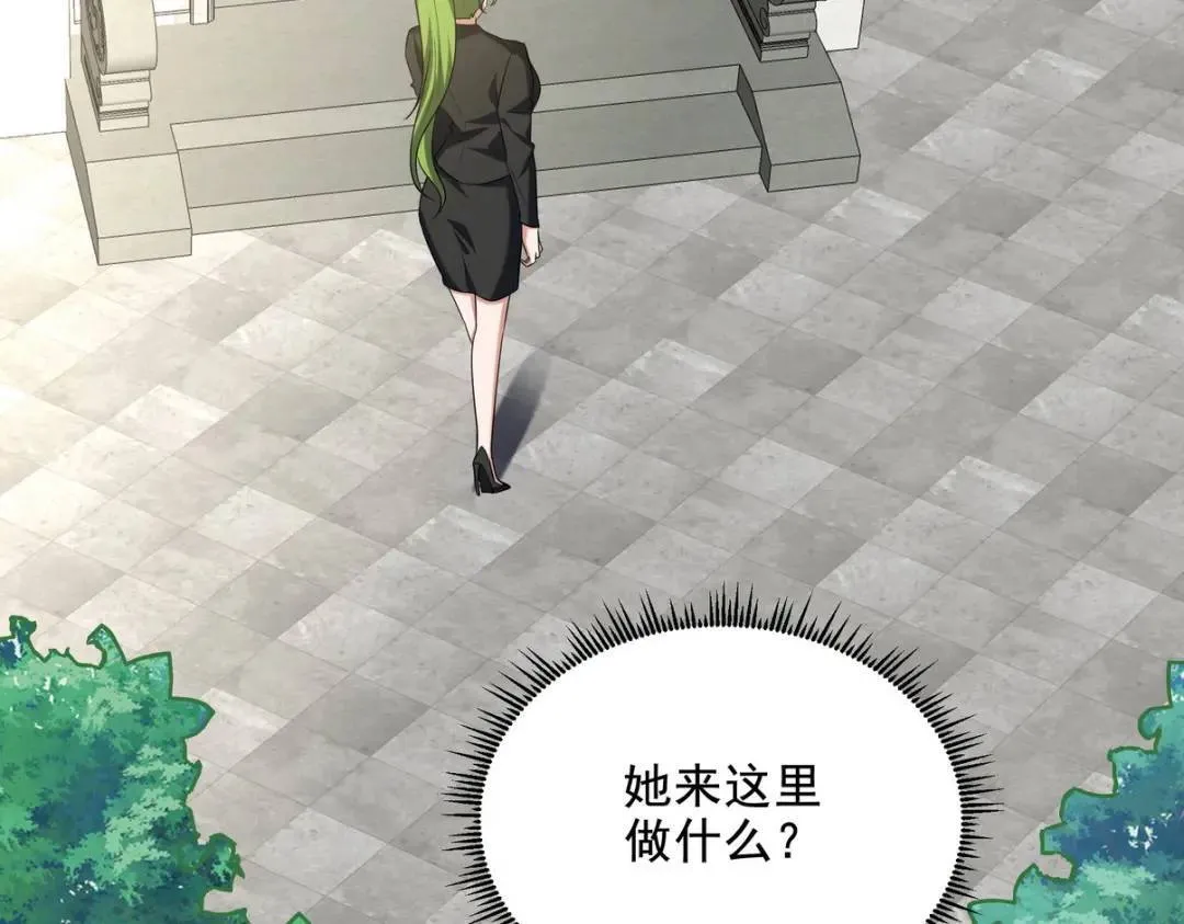 第一神医陈天选小说全文阅读漫画,221 疑点2图