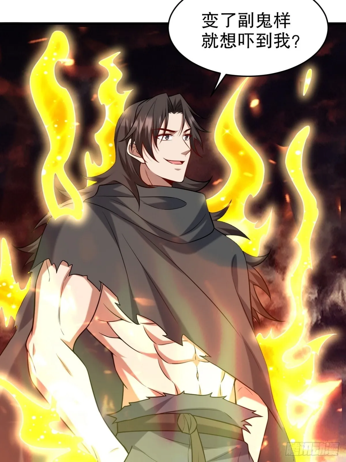 第一神尊漫画,284 进阶七阶境1图