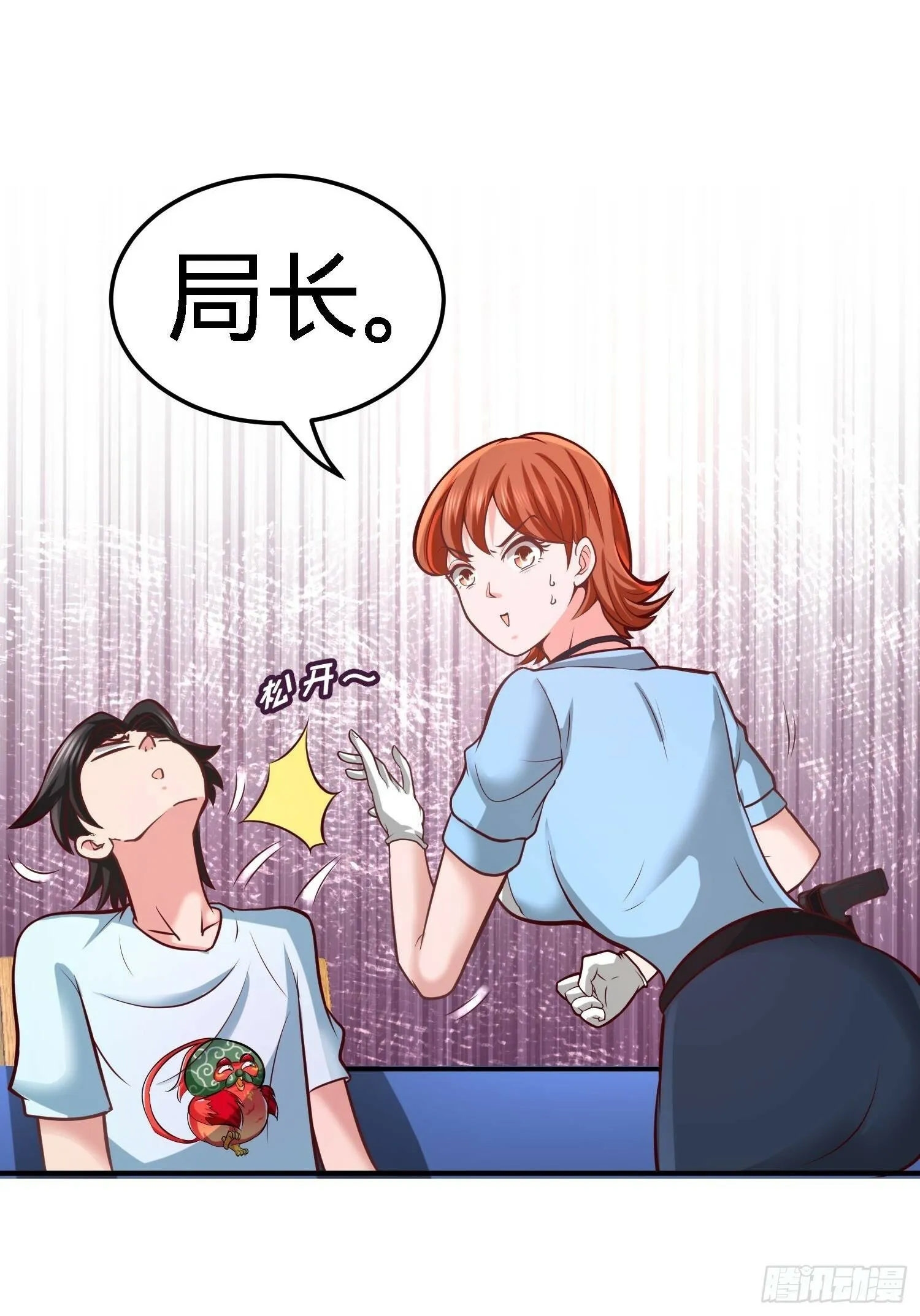 第一神医陈天选小说全文阅读漫画,16-美女，吃瓜不？2图
