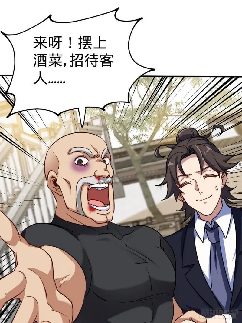 第一神医陈天选小说全文阅读漫画,139 屏风后面的人2图