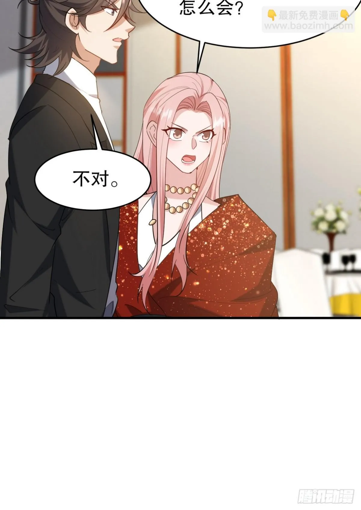 第一神医陈天选小说全文阅读漫画,292 行尸走肉1图