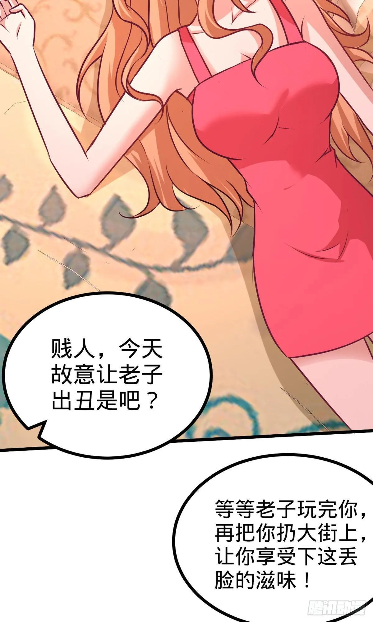 第一神医陈天选小说全文阅读漫画,86-保全张玄1图
