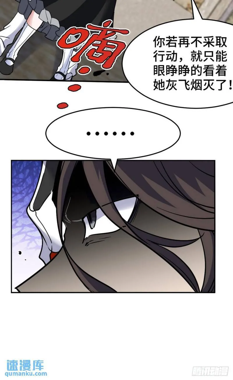 第一神医陈天选小说全文阅读漫画,145 突袭2图