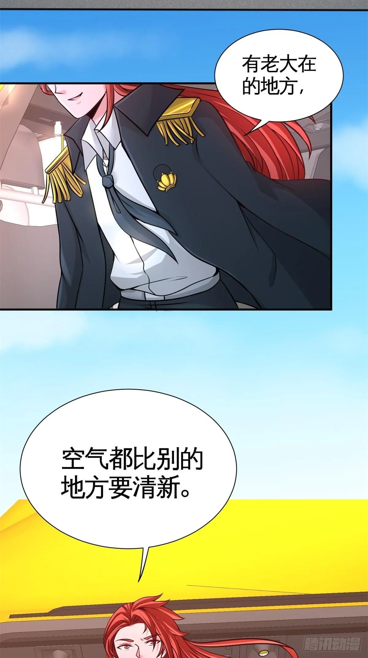 第一神医陈天选小说全文阅读漫画,80-嫂子好2图