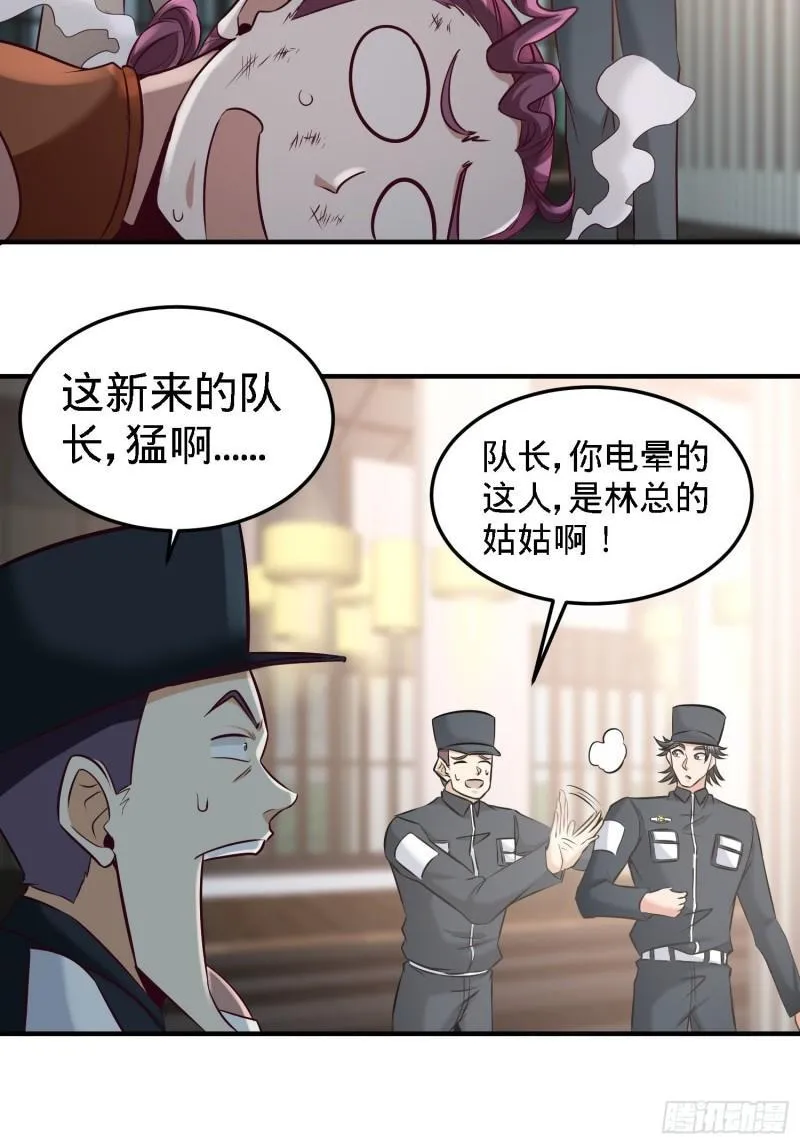 第一神医陈天选小说全文阅读漫画,37-第一天就惹事1图