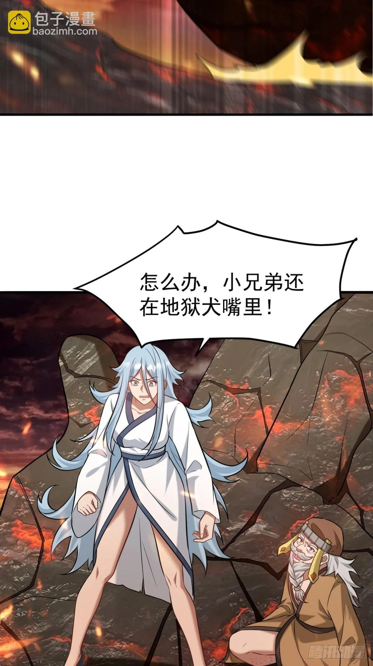 第一名神尊漫画,282 奴役灵魂1图
