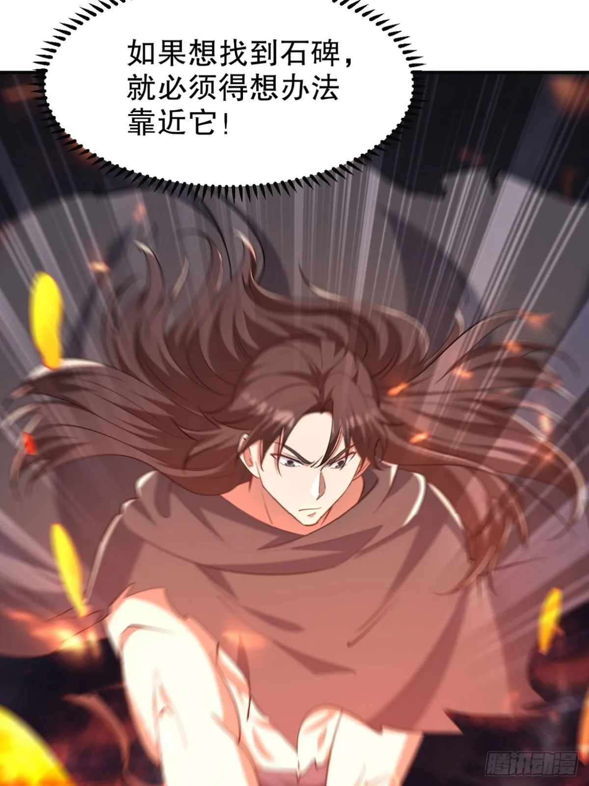 第一神医陈天选小说全文阅读漫画,281 地狱犬2图