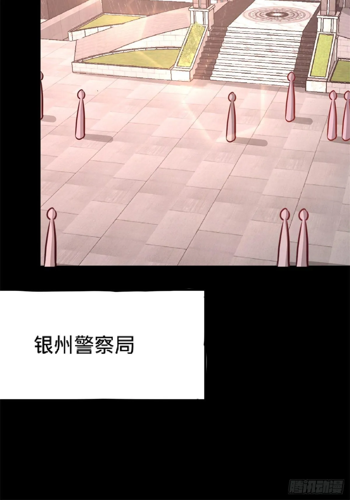 第一神医陈天选小说全文阅读漫画,71-报仇1图