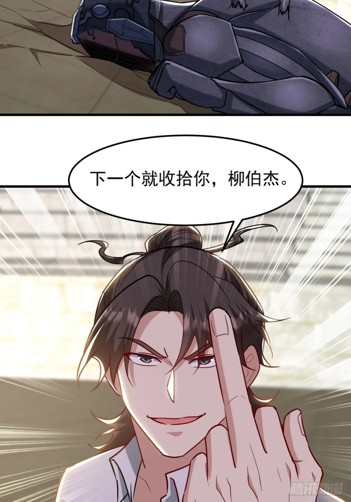 第一神医陈天选小说全文阅读漫画,271 谢短短自杀2图