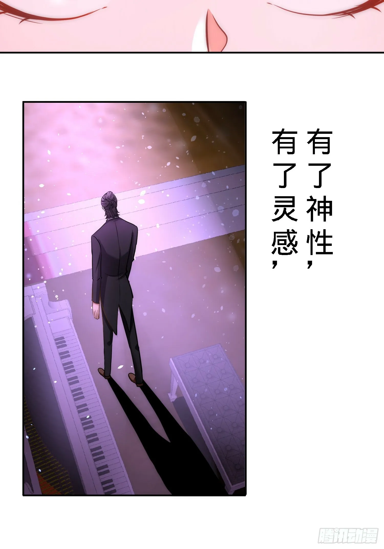 第一神医陈天选小说全文阅读漫画,17-老婆，我表现如何2图