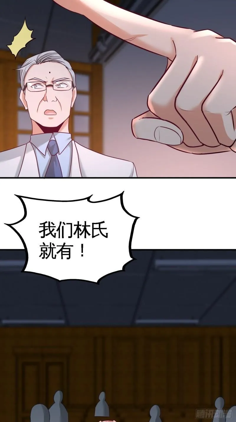 第一神医陈天选小说全文阅读漫画,41-你说我不懂医术？1图