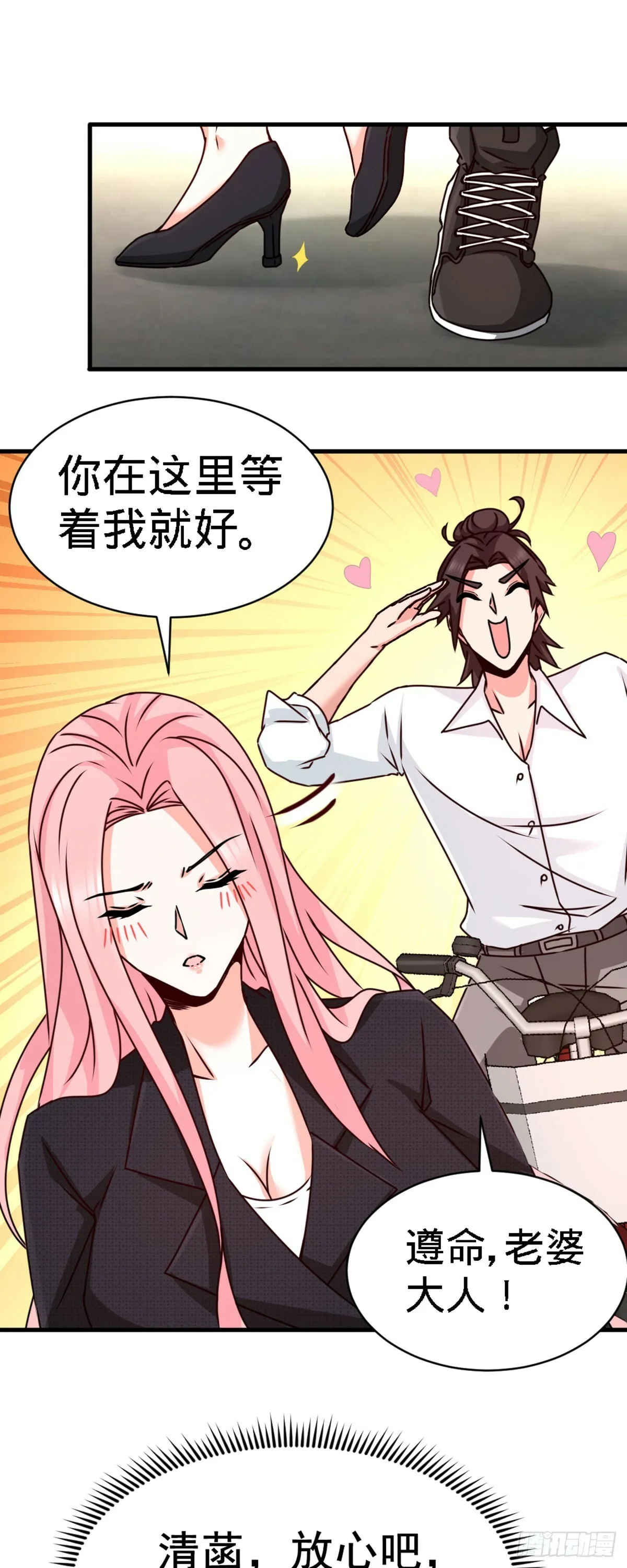 第一神医陈天选小说全文阅读漫画,03-敢惹我老婆？2图