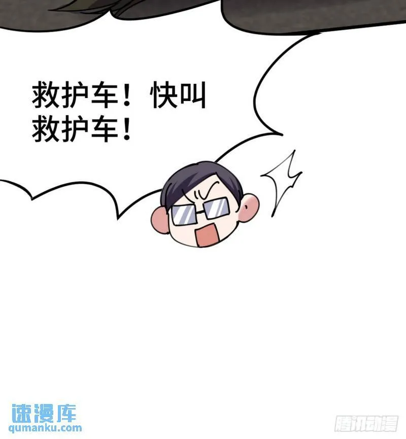 第一神医陈天选小说全文阅读漫画,151 苏家人又来了2图