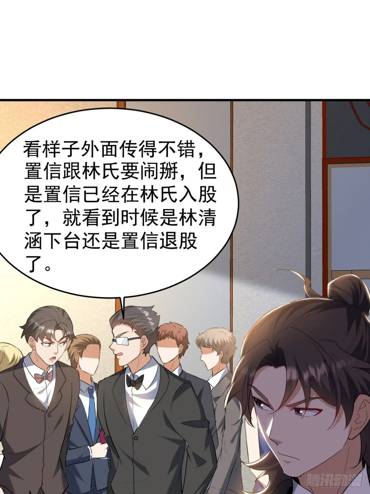 第一神医陈天选小说全文阅读漫画,292 行尸走肉1图