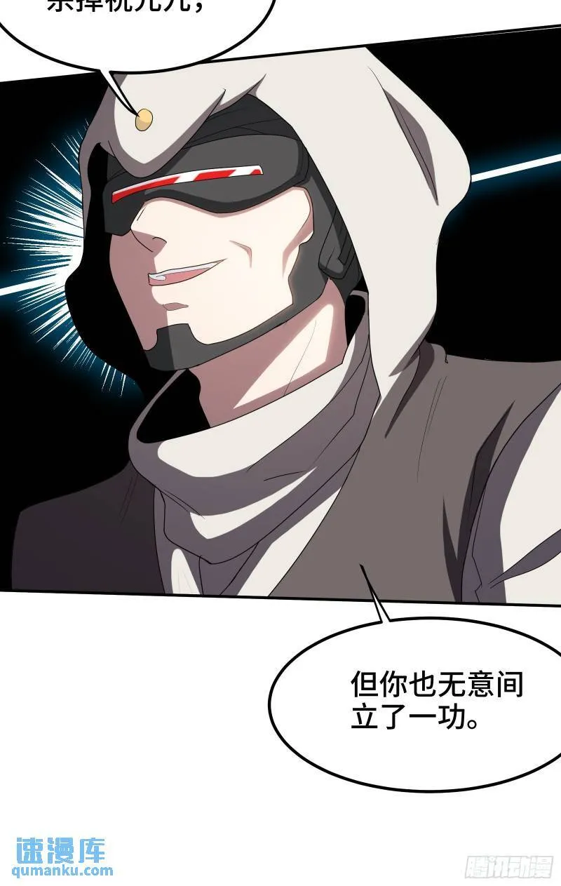 第一神医陈天选小说全文阅读漫画,173 两个祝家（下）2图