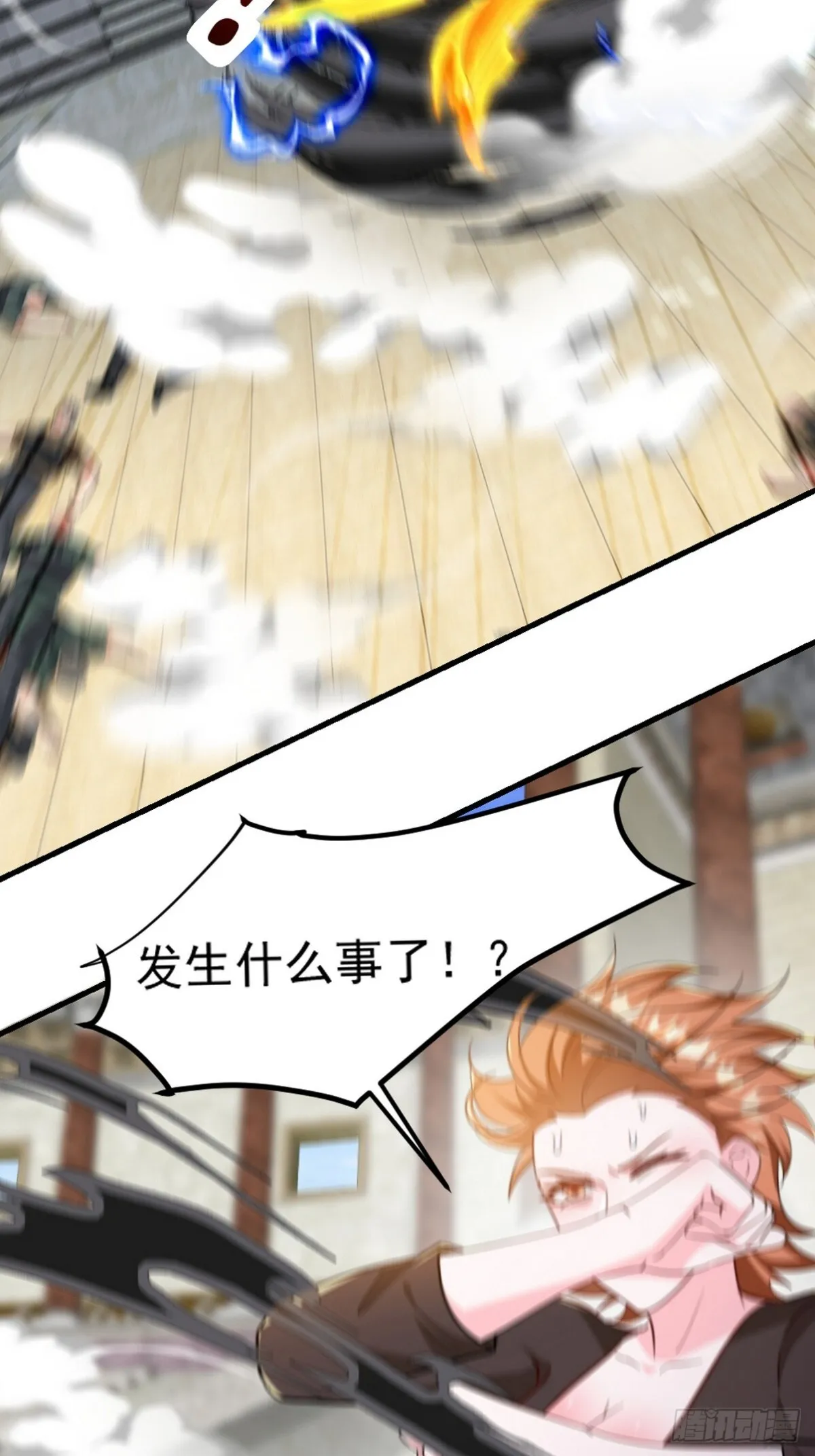 第一神医陈天选小说全文阅读漫画,271 谢短短自杀1图