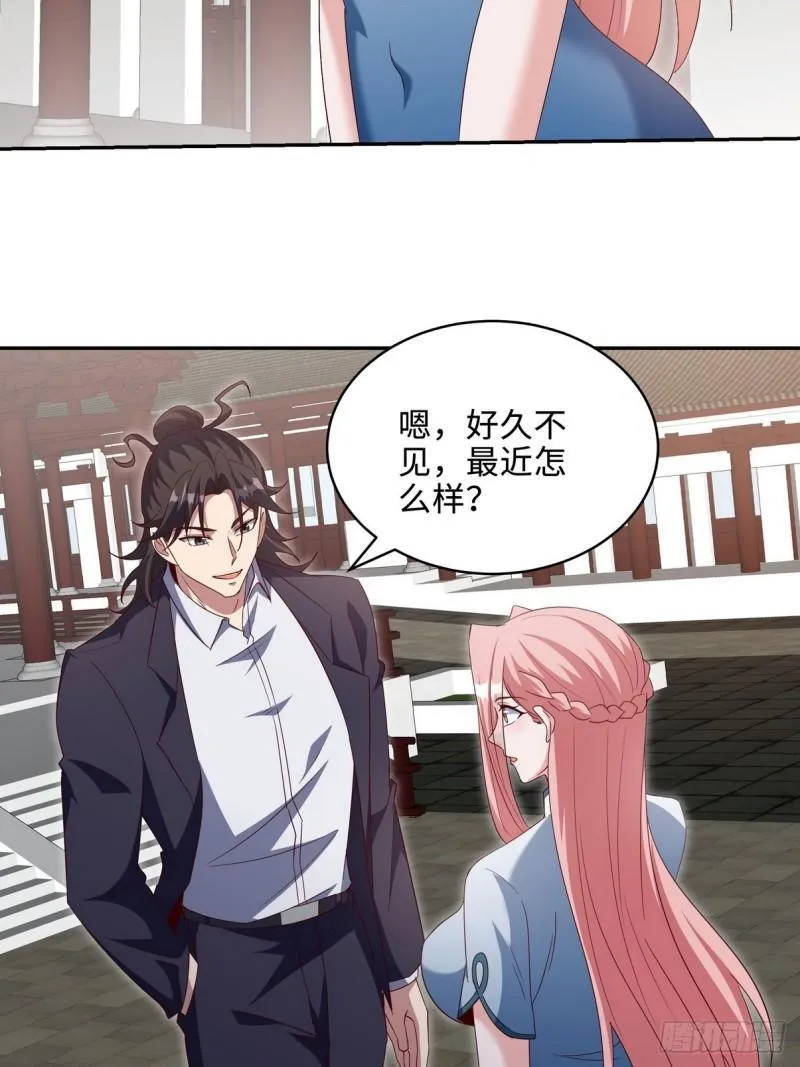 第一神医陈天选小说全文阅读漫画,218 三大家族的刁难1图