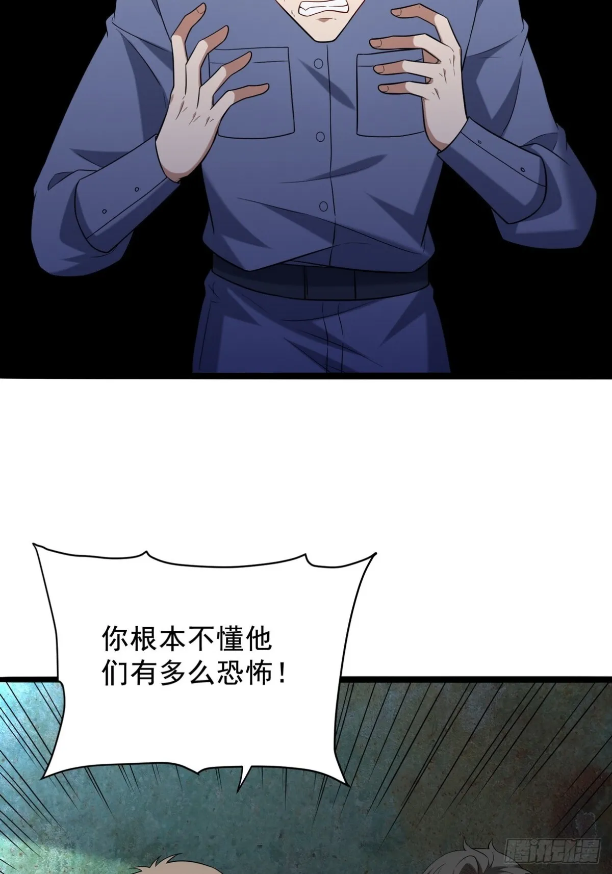 第一神医陈天选小说全文阅读漫画,307 壁画2图
