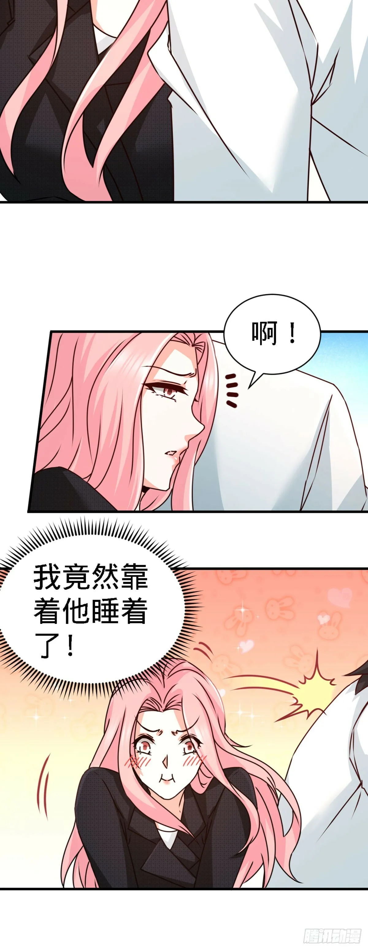 第一神医陈天选小说全文阅读漫画,03-敢惹我老婆？1图
