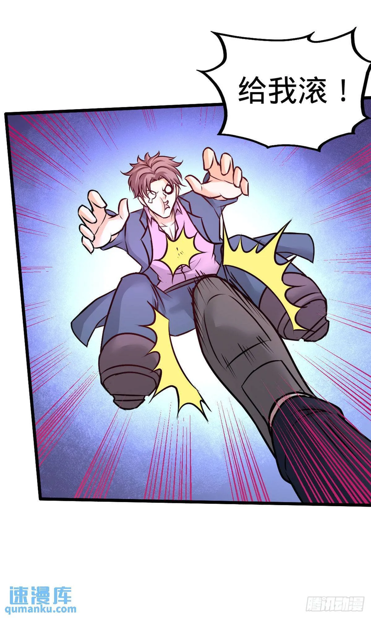 第一神医陈天选小说全文阅读漫画,86-保全张玄1图