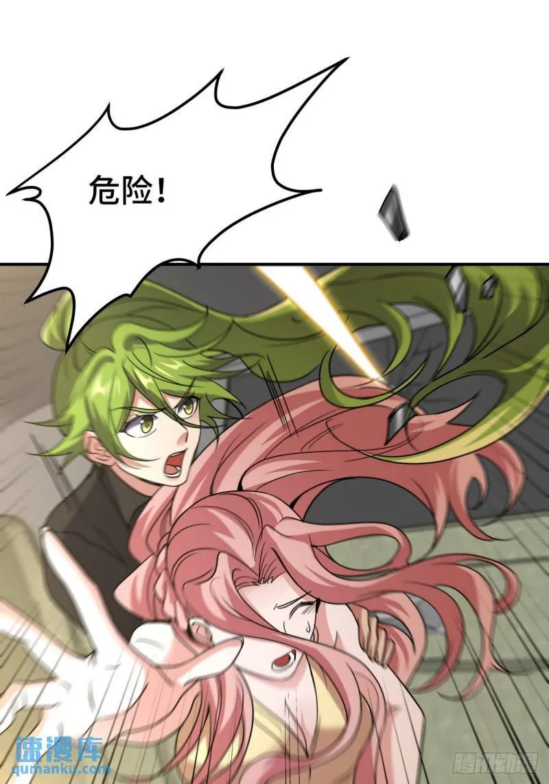 第一神医陈天选小说全文阅读漫画,181 新保镖2图