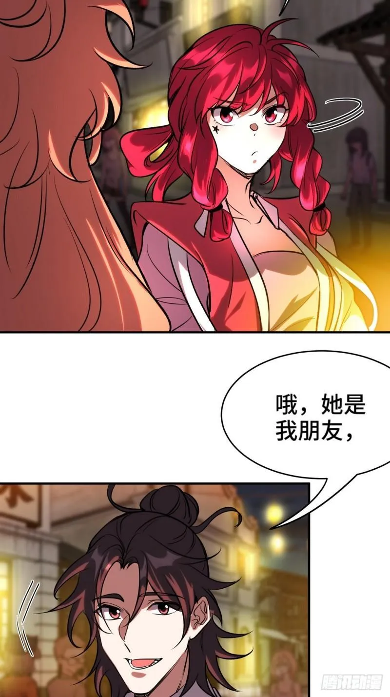 第一神医陈天选小说全文阅读漫画,170 不速之客2图