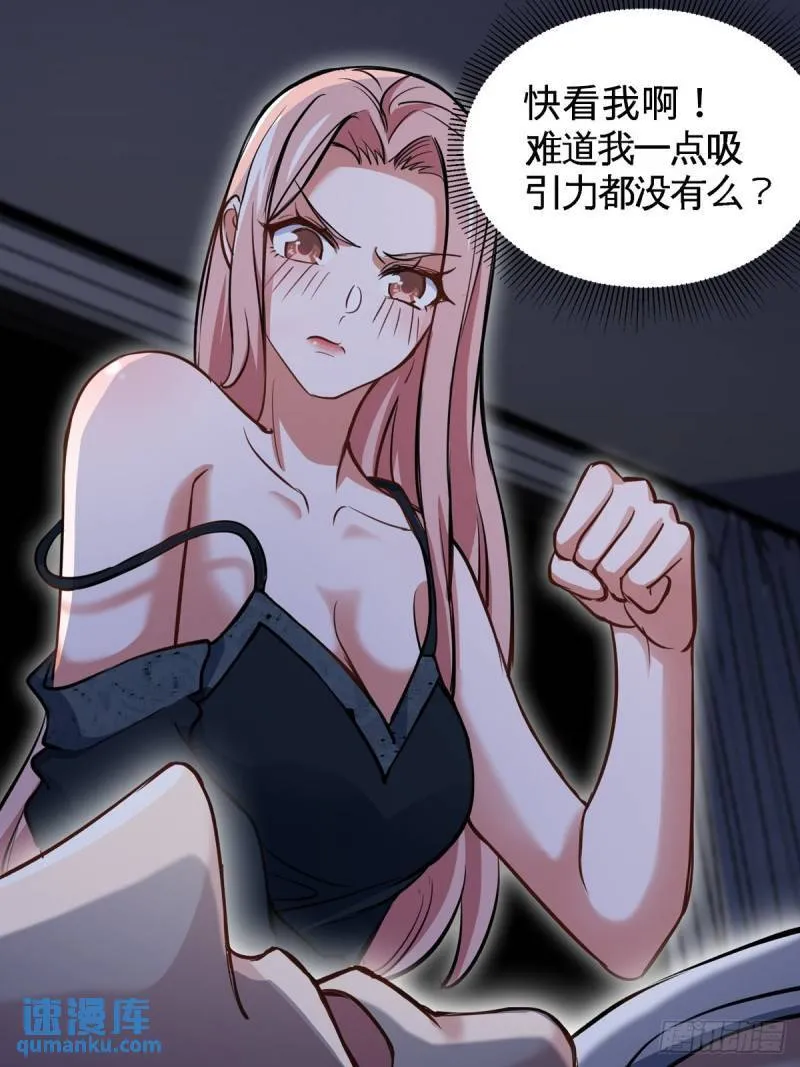 第一神医陈天选小说全文阅读漫画,93-一挑三1图