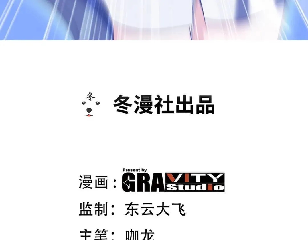 第一神医陈天选小说全文阅读漫画,236 聚灵阵1图