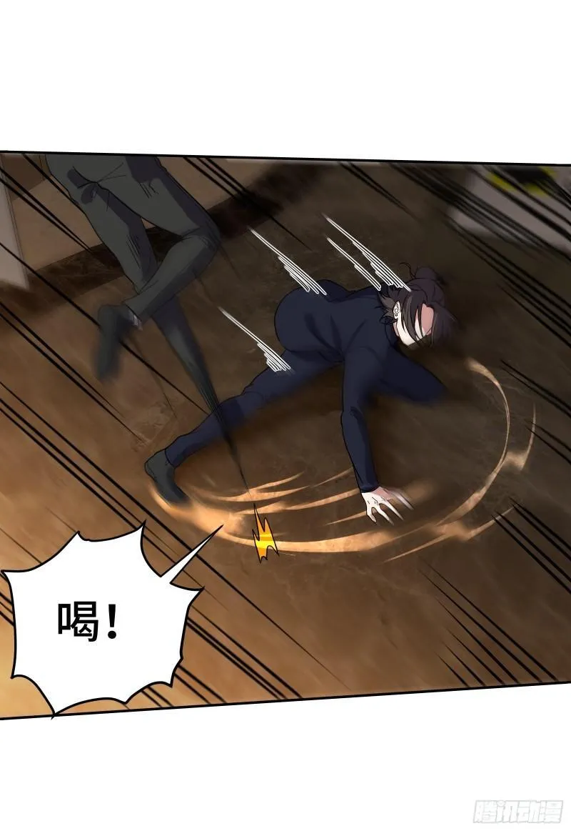 第一神医陈天选小说全文阅读漫画,180 苏蜜1图