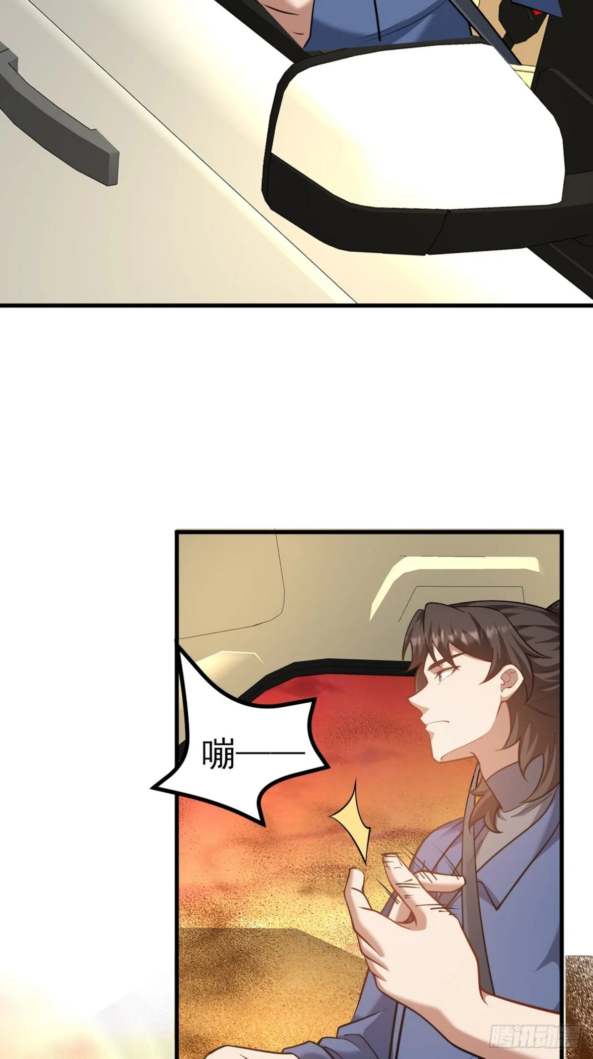 第一神医陈天选小说全文阅读漫画,302 沙尘暴1图