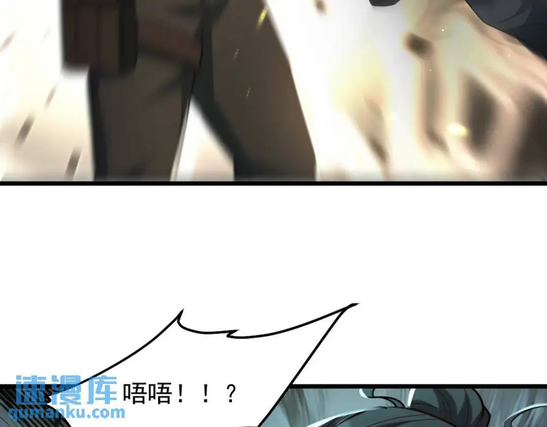 第一神医陈天选小说全文阅读漫画,260 送死的谢天霸1图