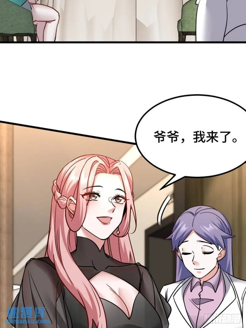 第一神医陈天选小说全文阅读漫画,123 一举两得1图