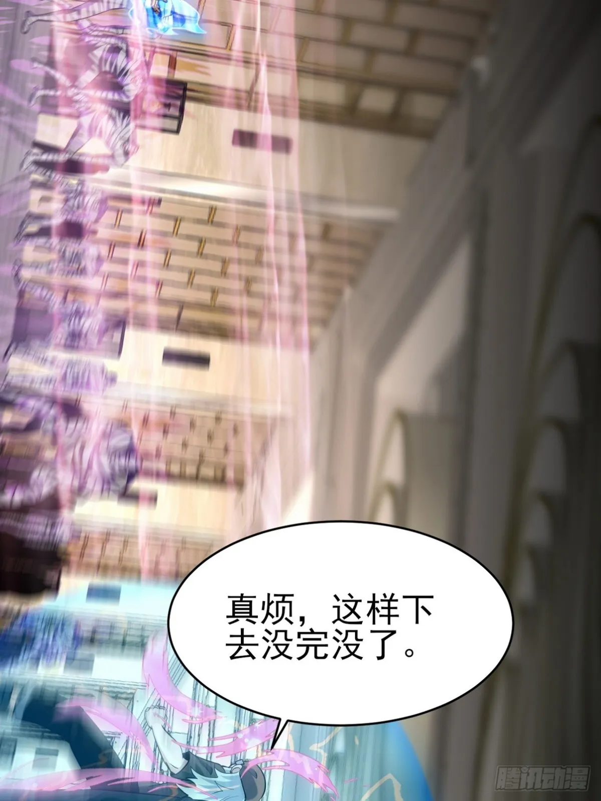 第一神医陈天选小说全文阅读漫画,294 太恶心1图