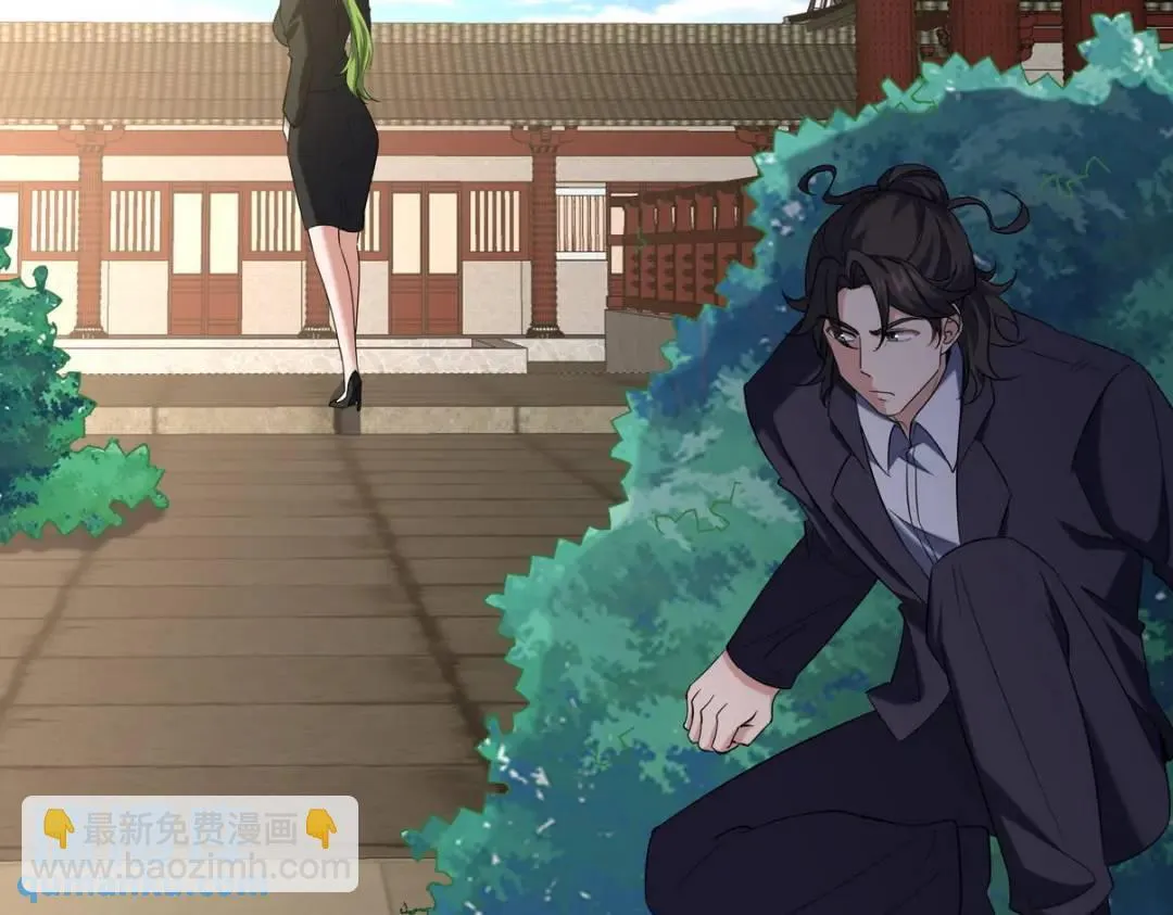 第一神医陈天选小说全文阅读漫画,221 疑点2图