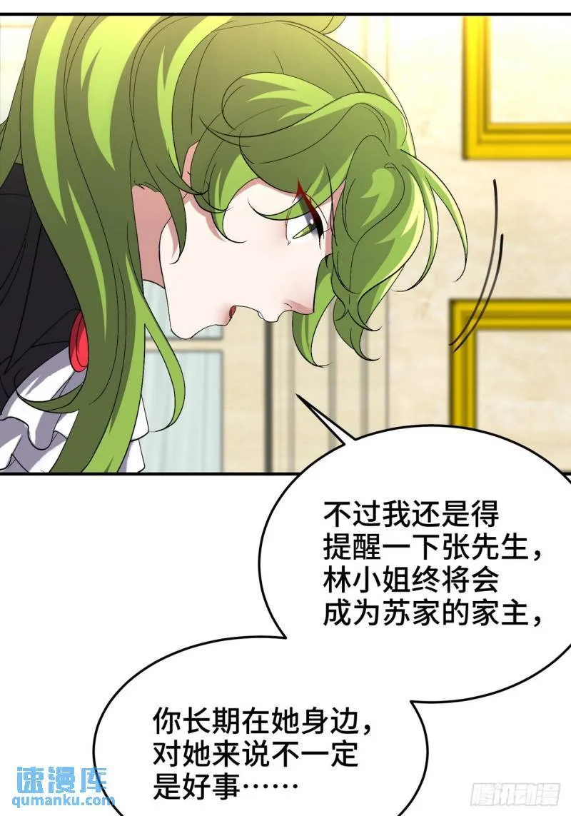 第一神医陈天选小说全文阅读漫画,183 蹊跷的伤口2图