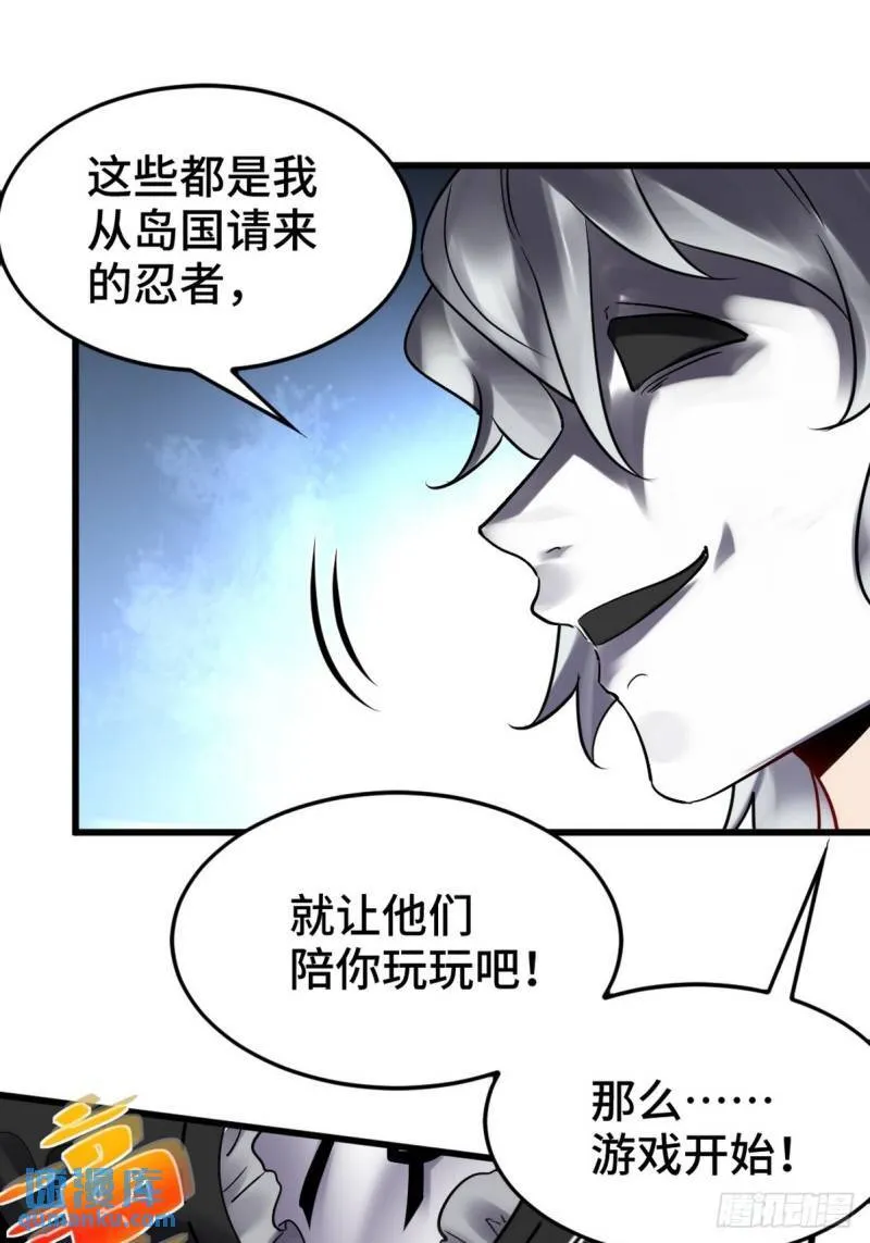 第一神医陈天选小说全文阅读漫画,143 进退维谷1图