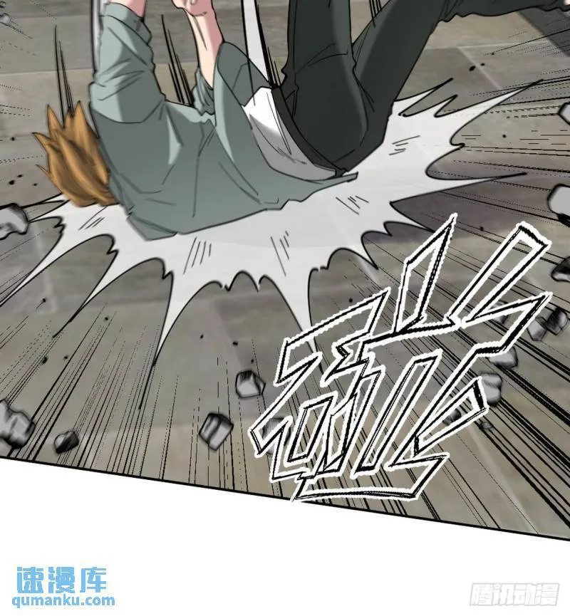 第一神医陈天选小说全文阅读漫画,165 气拳2图