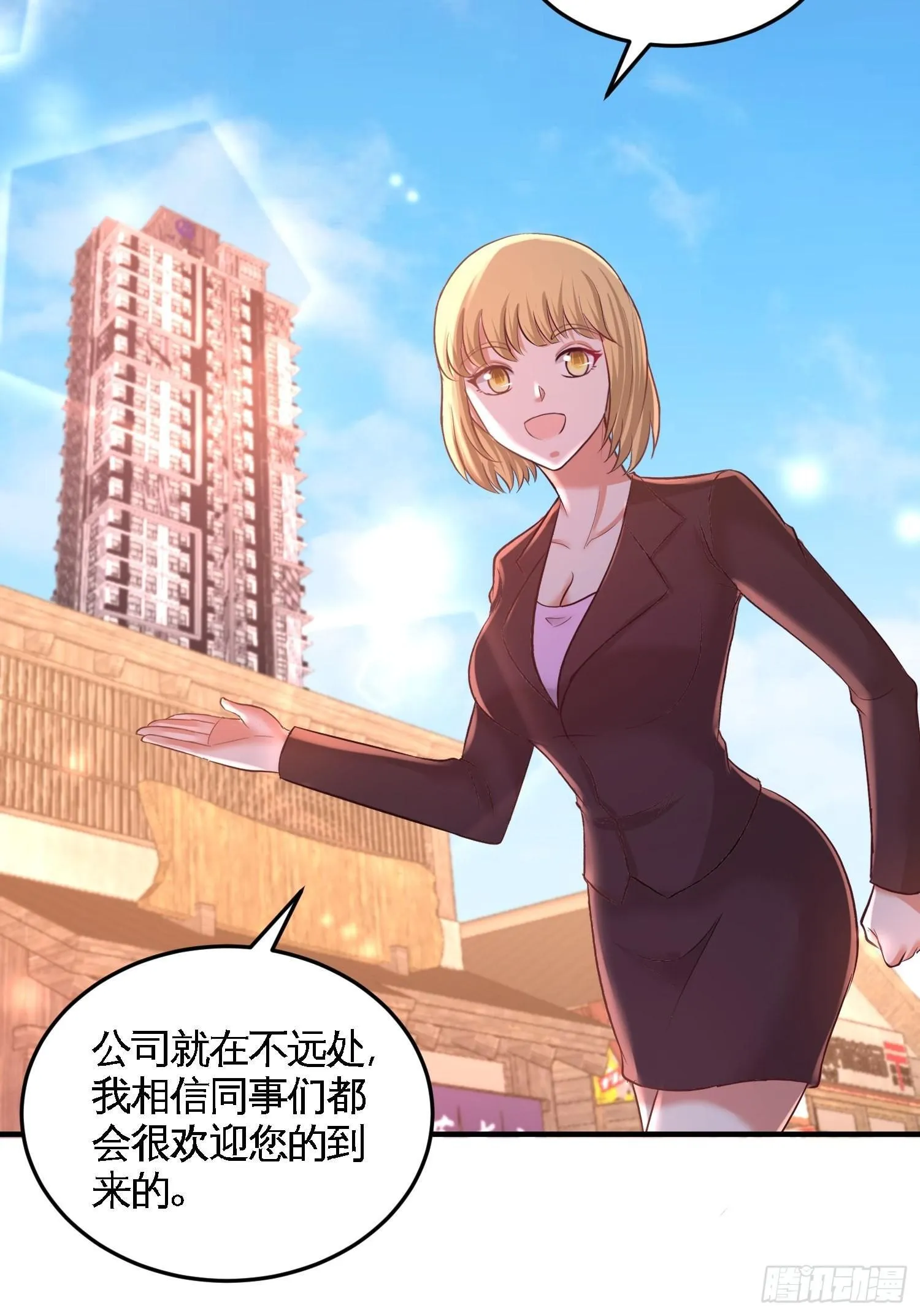 第一神医陈天选小说全文阅读漫画,60-这就签了？1图