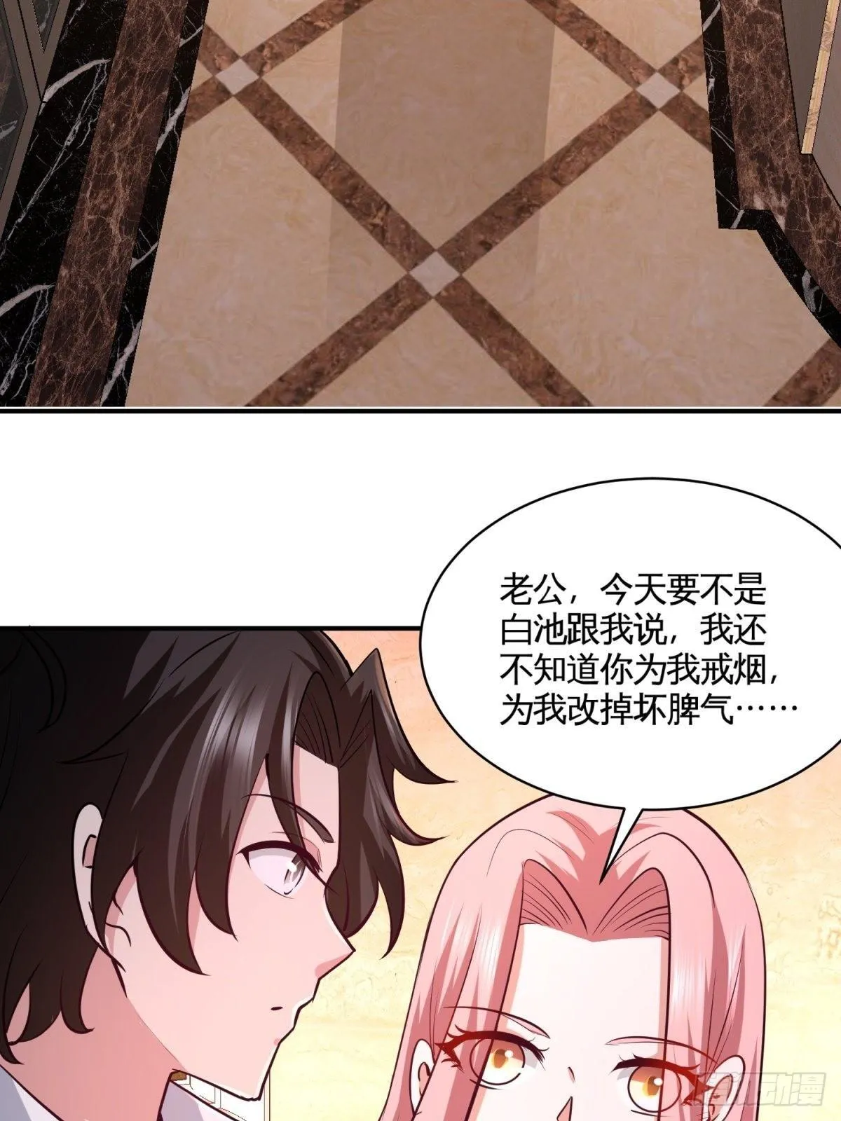 第一神医陈天选小说全文阅读漫画,83-那位高人1图