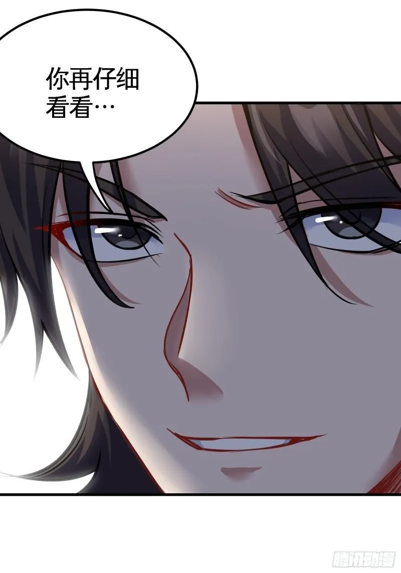 第一神医陈天选小说全文阅读漫画,92-年薪千万的竞争者2图