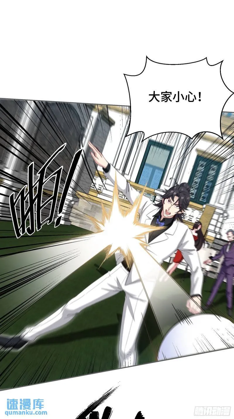 第一神医陈天选小说全文阅读漫画,188 炮灰的下场1图