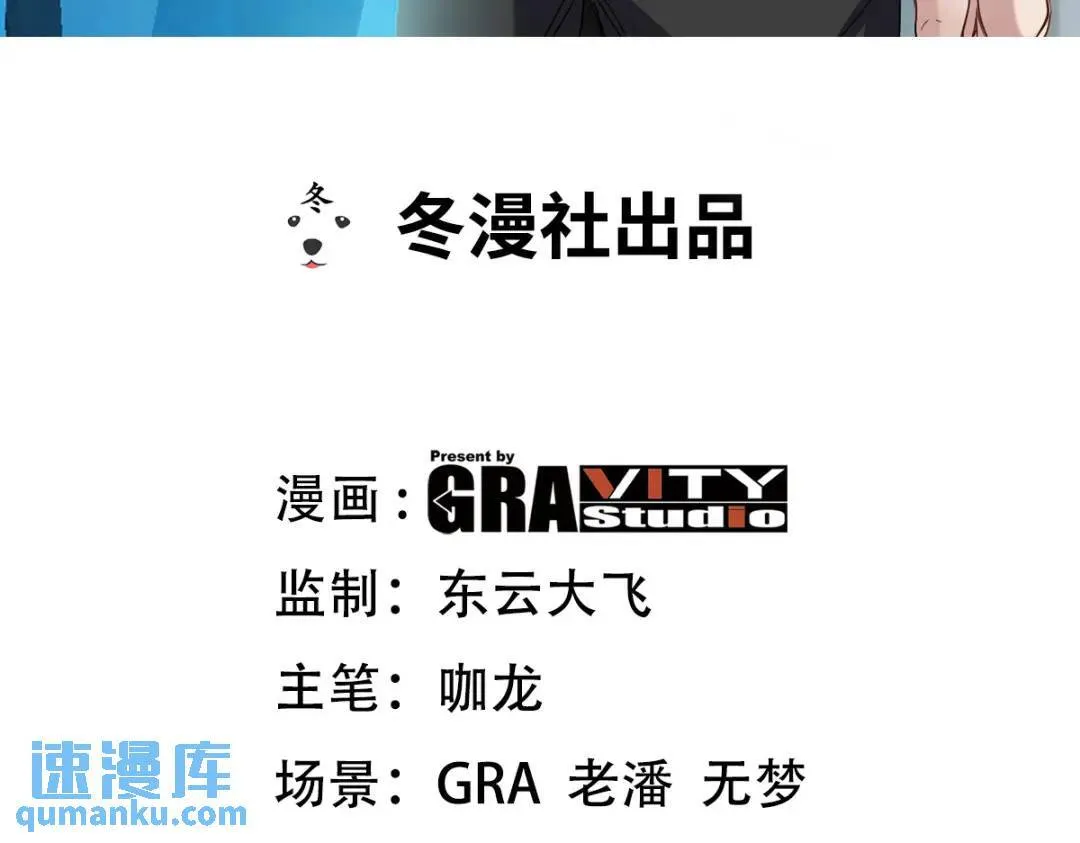 第一神医陈天选小说全文阅读漫画,198 晶石1图