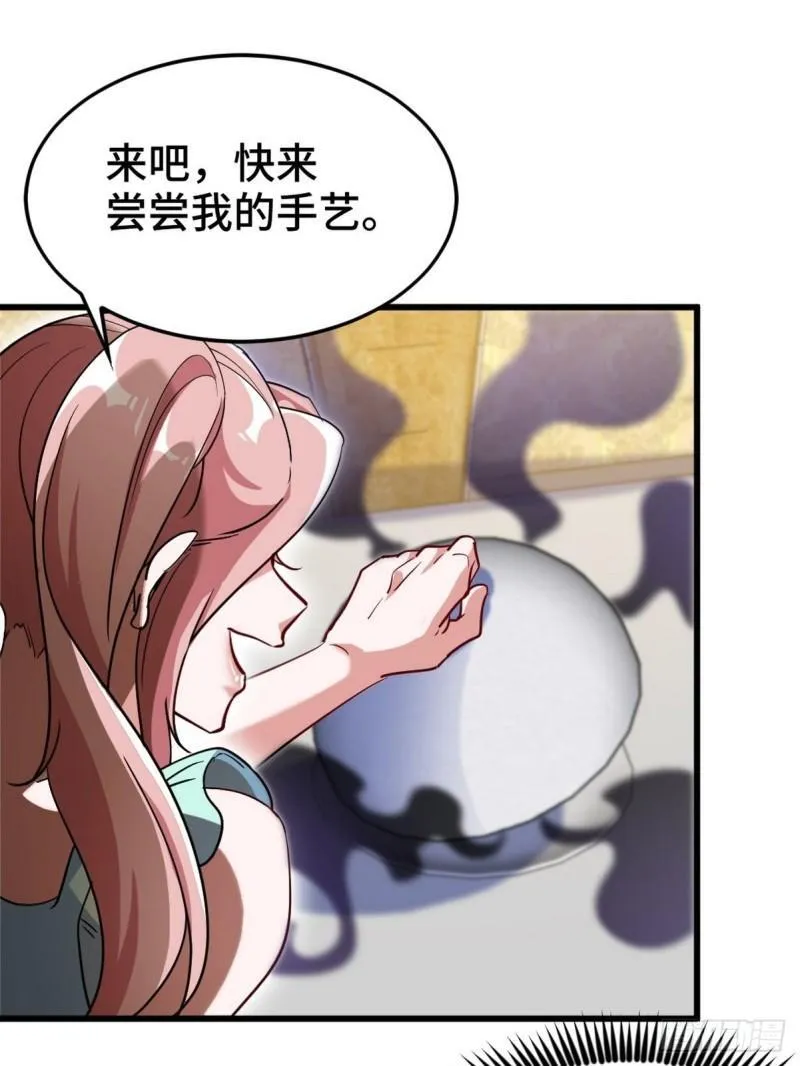 第一神医陈天选小说全文阅读漫画,129 危险临近1图
