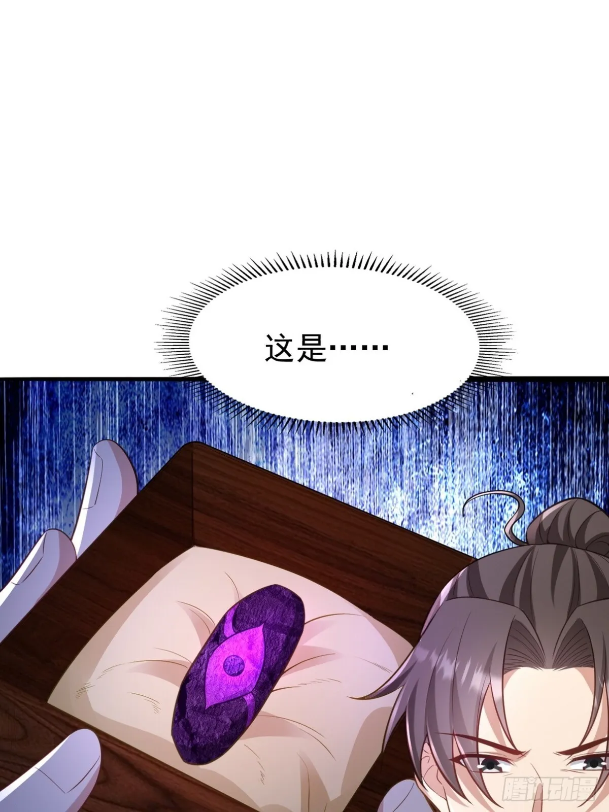 第一神医陈天选小说全文阅读漫画,295 守陵人1图