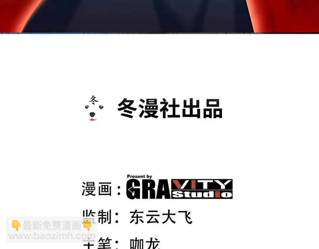 第一神医陈天选小说全文阅读漫画,234 神秘的仙子1图
