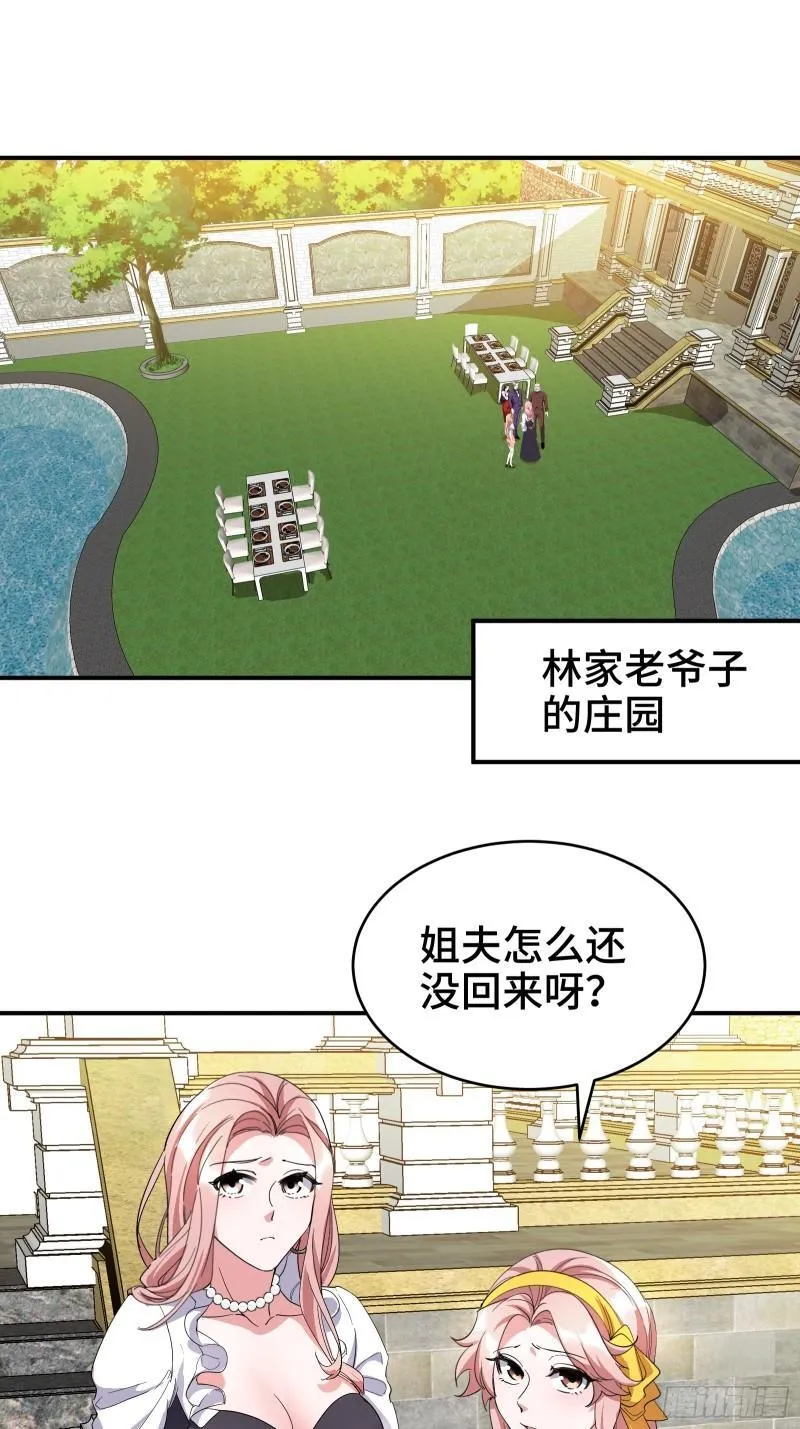第一神医陈天选小说全文阅读漫画,189 新的危机1图