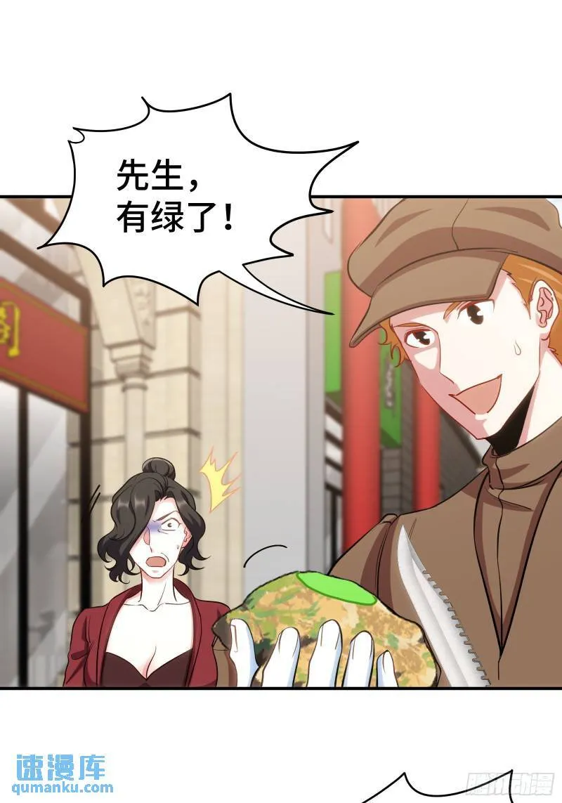 第一神医陈天选小说全文阅读漫画,177 打赌1图